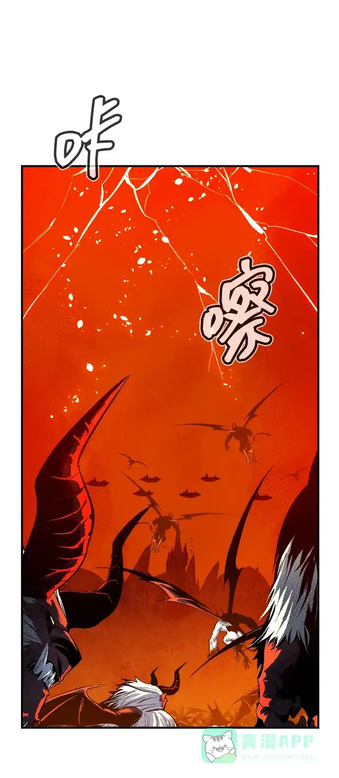 [第200话]魔王城讨伐战-1-死灵法师：亡灵支配者-KIM KYOUNG-YEOL/JJJ,KIM DONG-JUN（第11张）