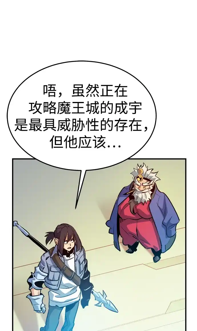 [第200话]魔王城讨伐战-1-死灵法师：亡灵支配者-KIM KYOUNG-YEOL/JJJ,KIM DONG-JUN（第20张）