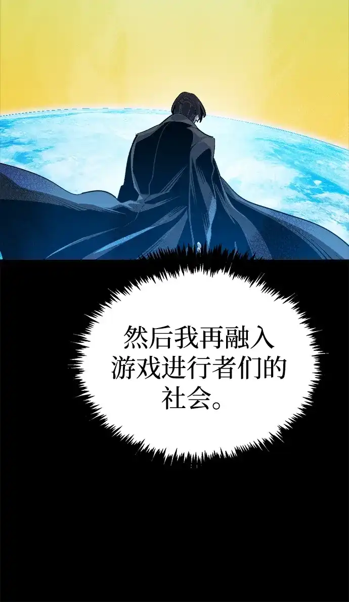 [第201话]魔王城讨伐战-2-死灵法师：亡灵支配者-KIM KYOUNG-YEOL/JJJ,KIM DONG-JUN（第22张）