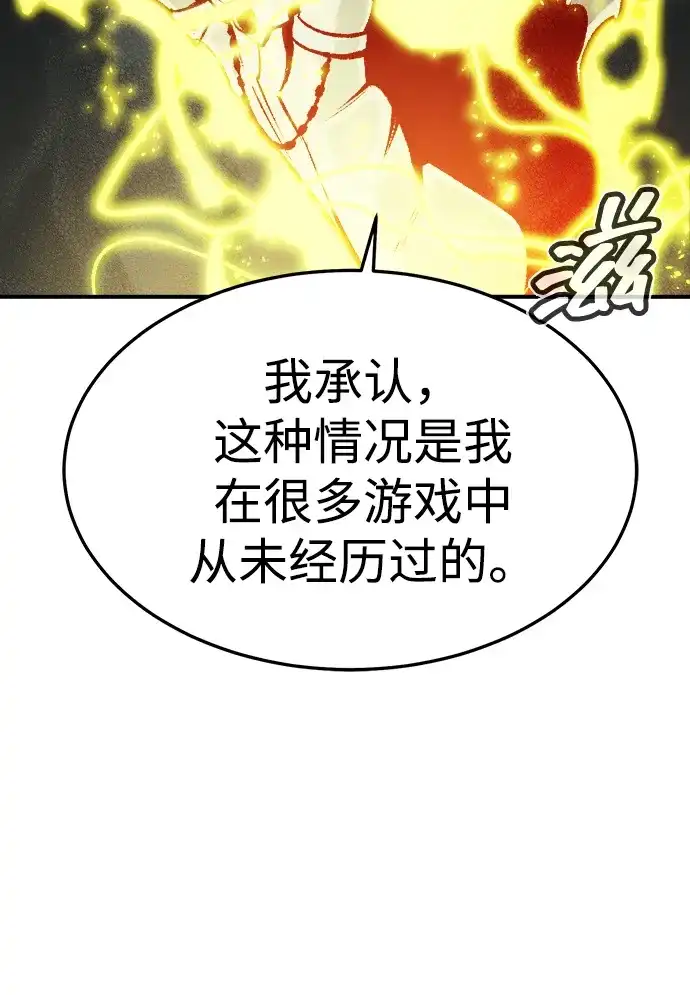 [第201话]魔王城讨伐战-2-死灵法师：亡灵支配者-KIM KYOUNG-YEOL/JJJ,KIM DONG-JUN（第9张）
