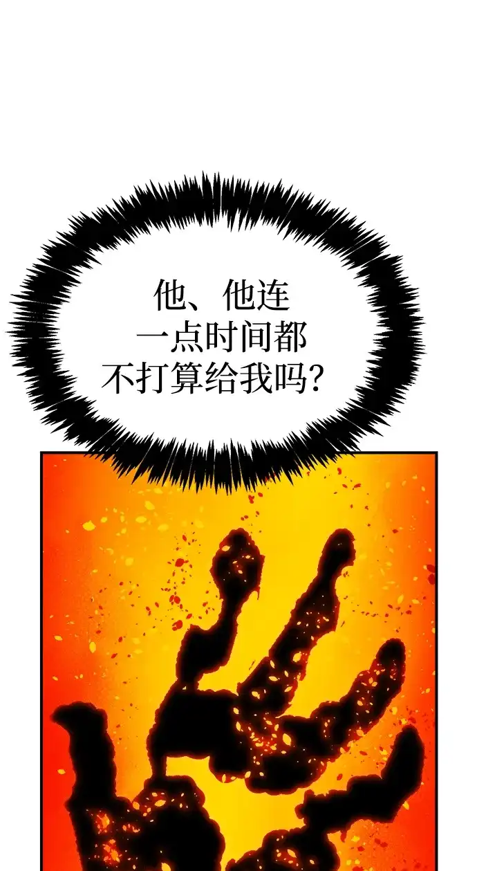 [第201话]魔王城讨伐战-2-死灵法师：亡灵支配者-KIM KYOUNG-YEOL/JJJ,KIM DONG-JUN（第13张）