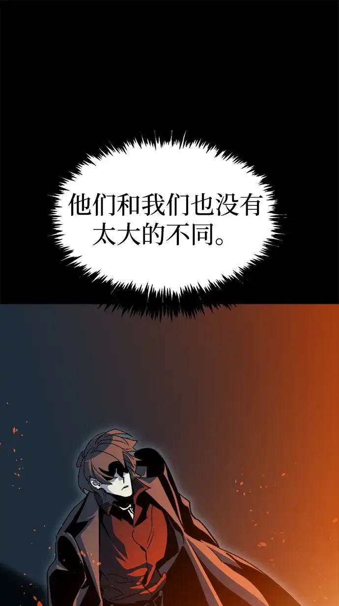 [第201话]魔王城讨伐战-2-死灵法师：亡灵支配者-KIM KYOUNG-YEOL/JJJ,KIM DONG-JUN（第23张）