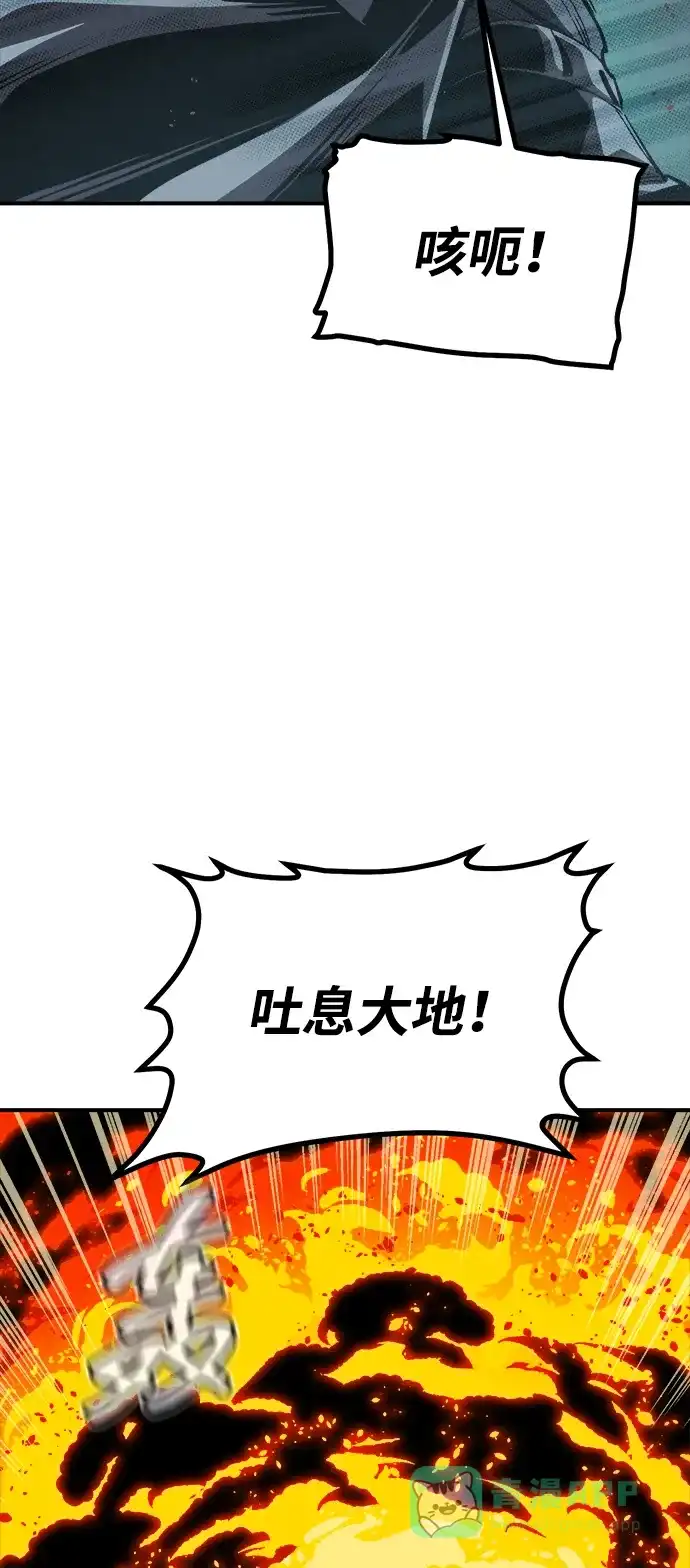 [第201话]魔王城讨伐战-2-死灵法师：亡灵支配者-KIM KYOUNG-YEOL/JJJ,KIM DONG-JUN（第11张）
