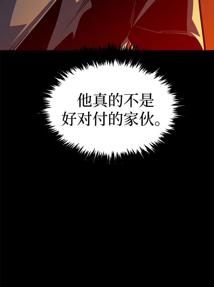 [第201话]魔王城讨伐战-2-死灵法师：亡灵支配者-KIM KYOUNG-YEOL/JJJ,KIM DONG-JUN（第18张）