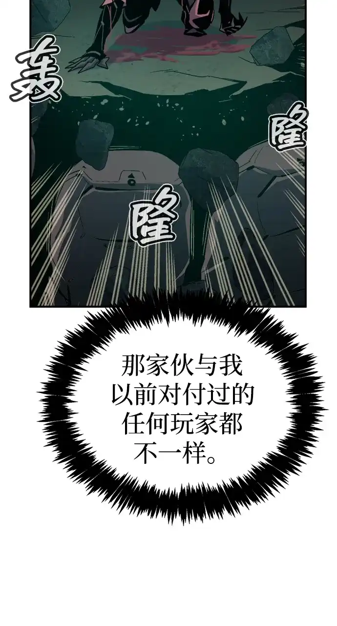 [第201话]魔王城讨伐战-2-死灵法师：亡灵支配者-KIM KYOUNG-YEOL/JJJ,KIM DONG-JUN（第5张）