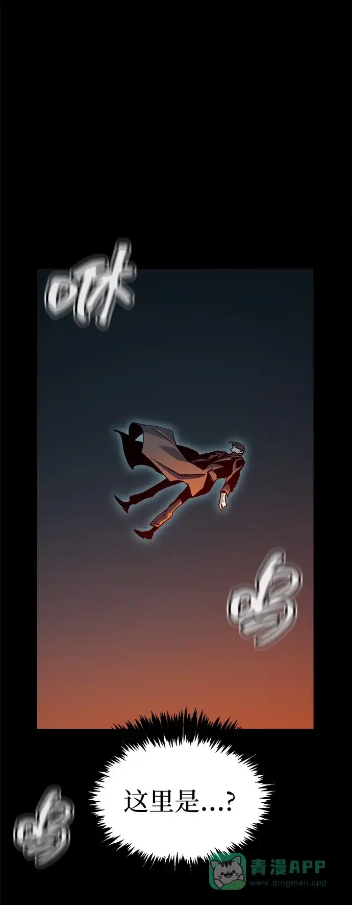 [第201话]魔王城讨伐战-2-死灵法师：亡灵支配者-KIM KYOUNG-YEOL/JJJ,KIM DONG-JUN（第16张）