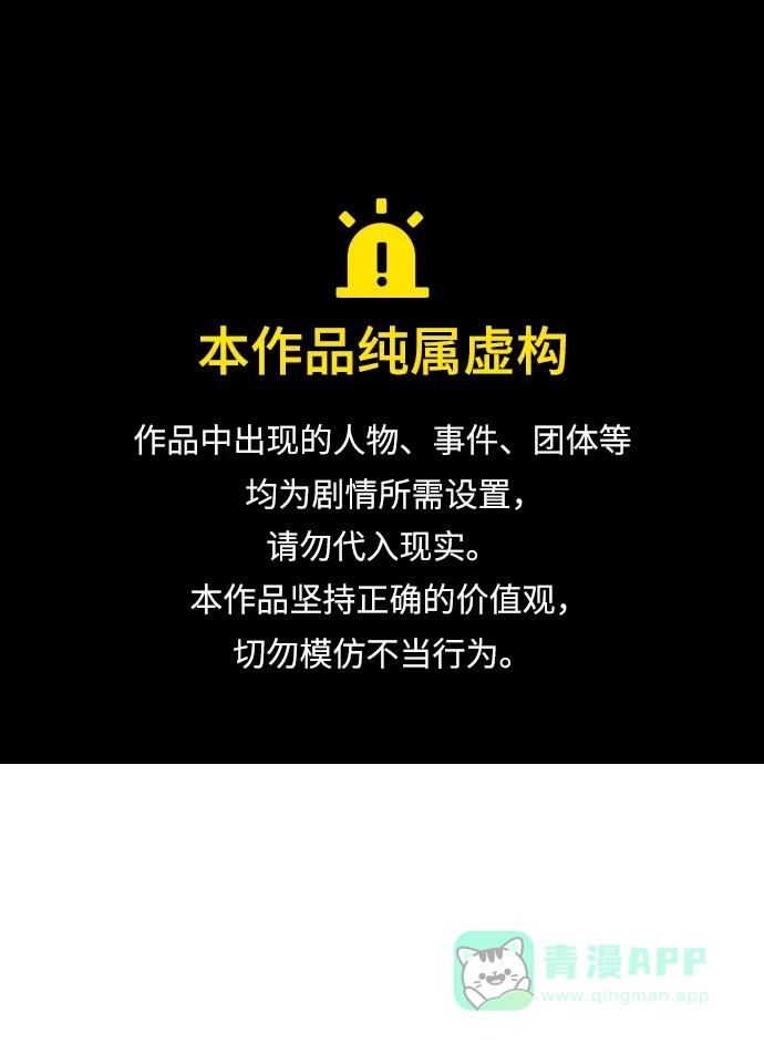 [第201话]魔王城讨伐战-2-死灵法师：亡灵支配者-KIM KYOUNG-YEOL/JJJ,KIM DONG-JUN（第1张）