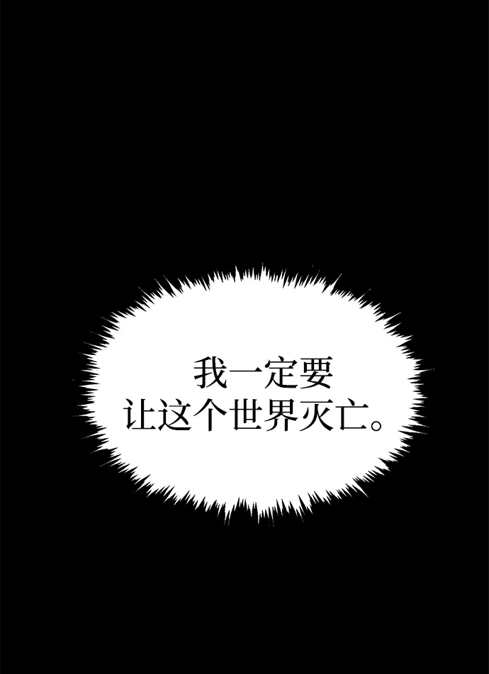 [第201话]魔王城讨伐战-2-死灵法师：亡灵支配者-KIM KYOUNG-YEOL/JJJ,KIM DONG-JUN（第20张）