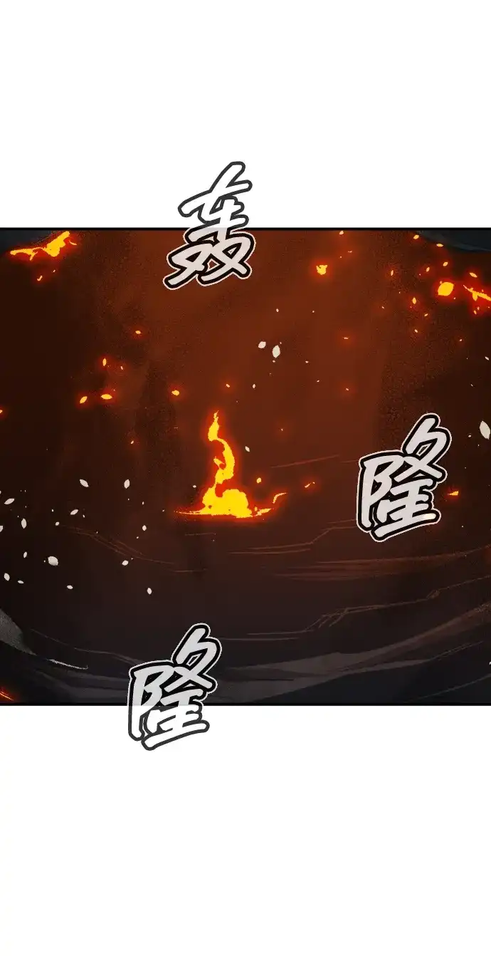 [第202话]魔王城讨伐战-3-死灵法师：亡灵支配者-KIM KYOUNG-YEOL/JJJ,KIM DONG-JUN（第22张）