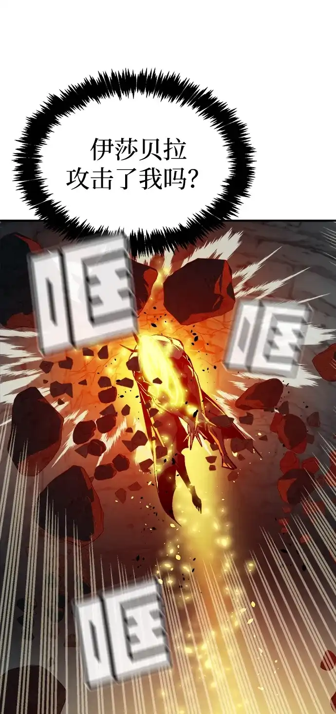 [第202话]魔王城讨伐战-3-死灵法师：亡灵支配者-KIM KYOUNG-YEOL/JJJ,KIM DONG-JUN（第4张）