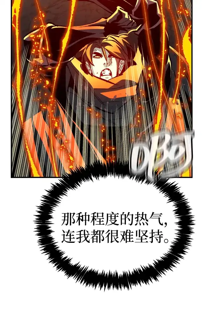 [第202话]魔王城讨伐战-3-死灵法师：亡灵支配者-KIM KYOUNG-YEOL/JJJ,KIM DONG-JUN（第12张）