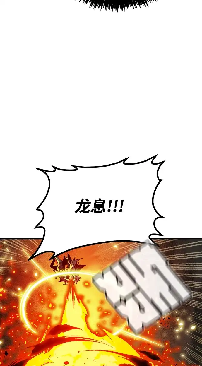 [第202话]魔王城讨伐战-3-死灵法师：亡灵支配者-KIM KYOUNG-YEOL/JJJ,KIM DONG-JUN（第7张）
