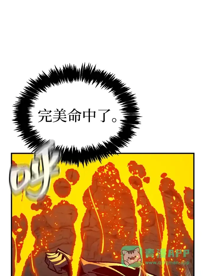 [第202话]魔王城讨伐战-3-死灵法师：亡灵支配者-KIM KYOUNG-YEOL/JJJ,KIM DONG-JUN（第11张）