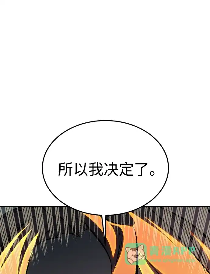 [第202话]魔王城讨伐战-3-死灵法师：亡灵支配者-KIM KYOUNG-YEOL/JJJ,KIM DONG-JUN（第16张）