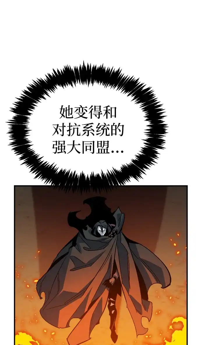 [第202话]魔王城讨伐战-3-死灵法师：亡灵支配者-KIM KYOUNG-YEOL/JJJ,KIM DONG-JUN（第18张）