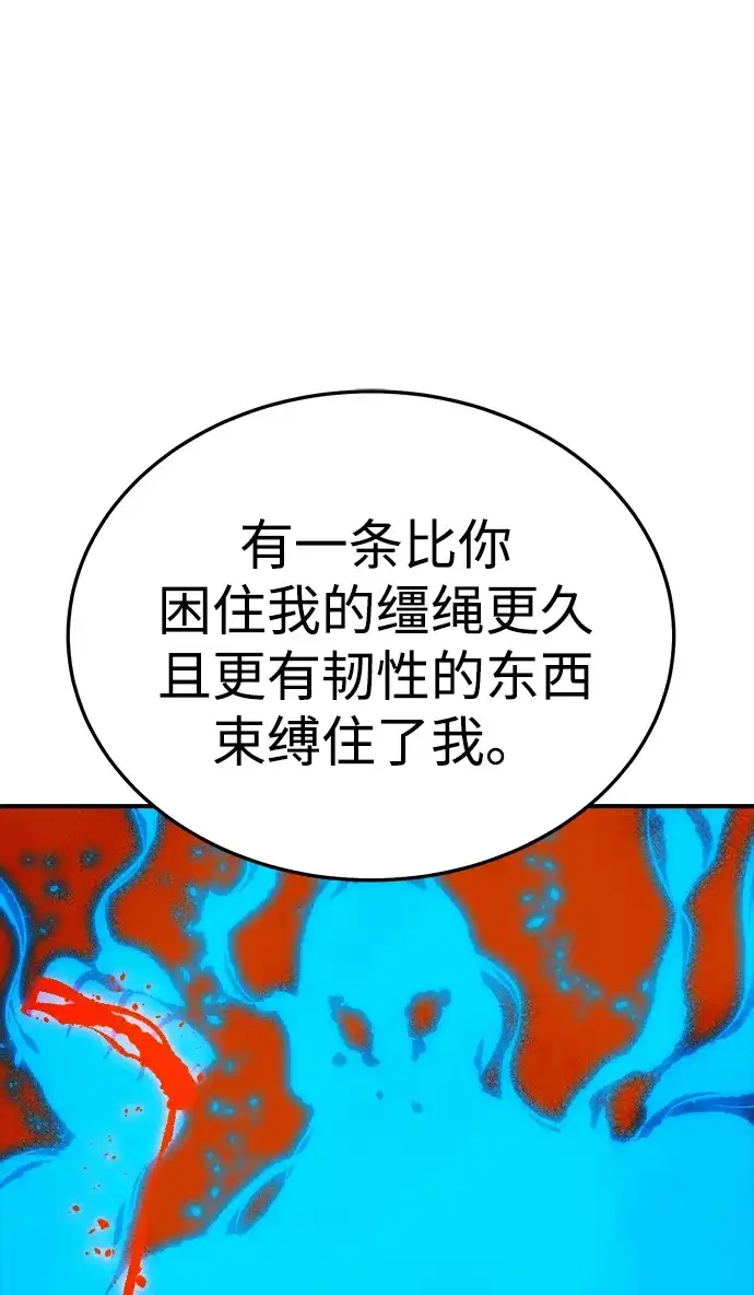 [第202话]魔王城讨伐战-3-死灵法师：亡灵支配者-KIM KYOUNG-YEOL/JJJ,KIM DONG-JUN（第14张）