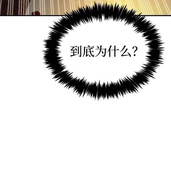 [第202话]魔王城讨伐战-3-死灵法师：亡灵支配者-KIM KYOUNG-YEOL/JJJ,KIM DONG-JUN（第5张）