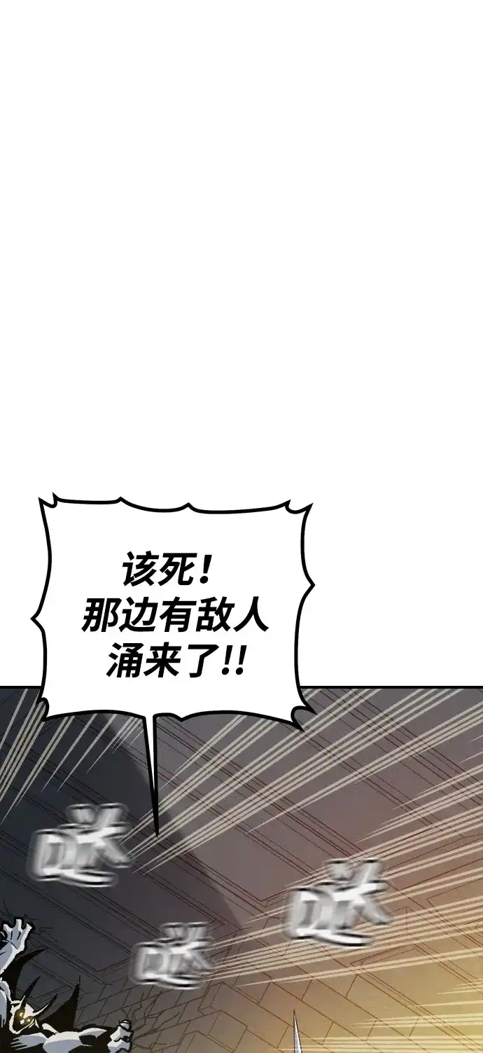 [第202话]魔王城讨伐战-3-死灵法师：亡灵支配者-KIM KYOUNG-YEOL/JJJ,KIM DONG-JUN（第25张）