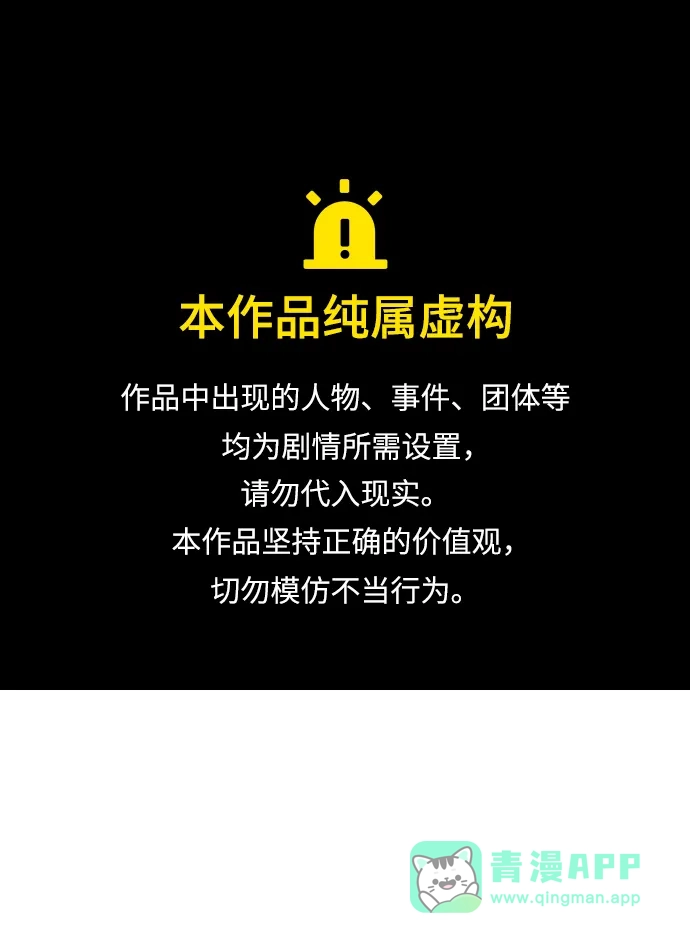 [第203话]魔王、勇士和巫师-1-死灵法师：亡灵支配者-KIM KYOUNG-YEOL/JJJ,KIM DONG-JUN（第1张）