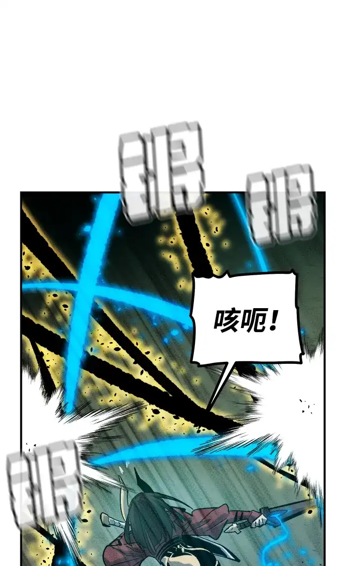 [第203话]魔王、勇士和巫师-1-死灵法师：亡灵支配者-KIM KYOUNG-YEOL/JJJ,KIM DONG-JUN（第27张）