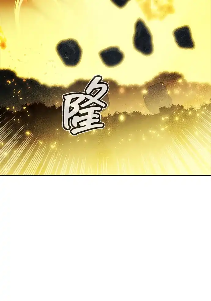 [第203话]魔王、勇士和巫师-1-死灵法师：亡灵支配者-KIM KYOUNG-YEOL/JJJ,KIM DONG-JUN（第3张）