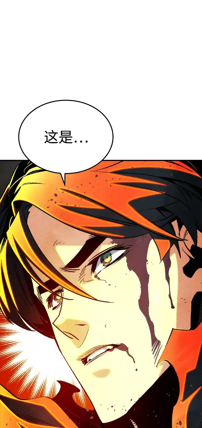 [第203话]魔王、勇士和巫师-1-死灵法师：亡灵支配者-KIM KYOUNG-YEOL/JJJ,KIM DONG-JUN（第8张）