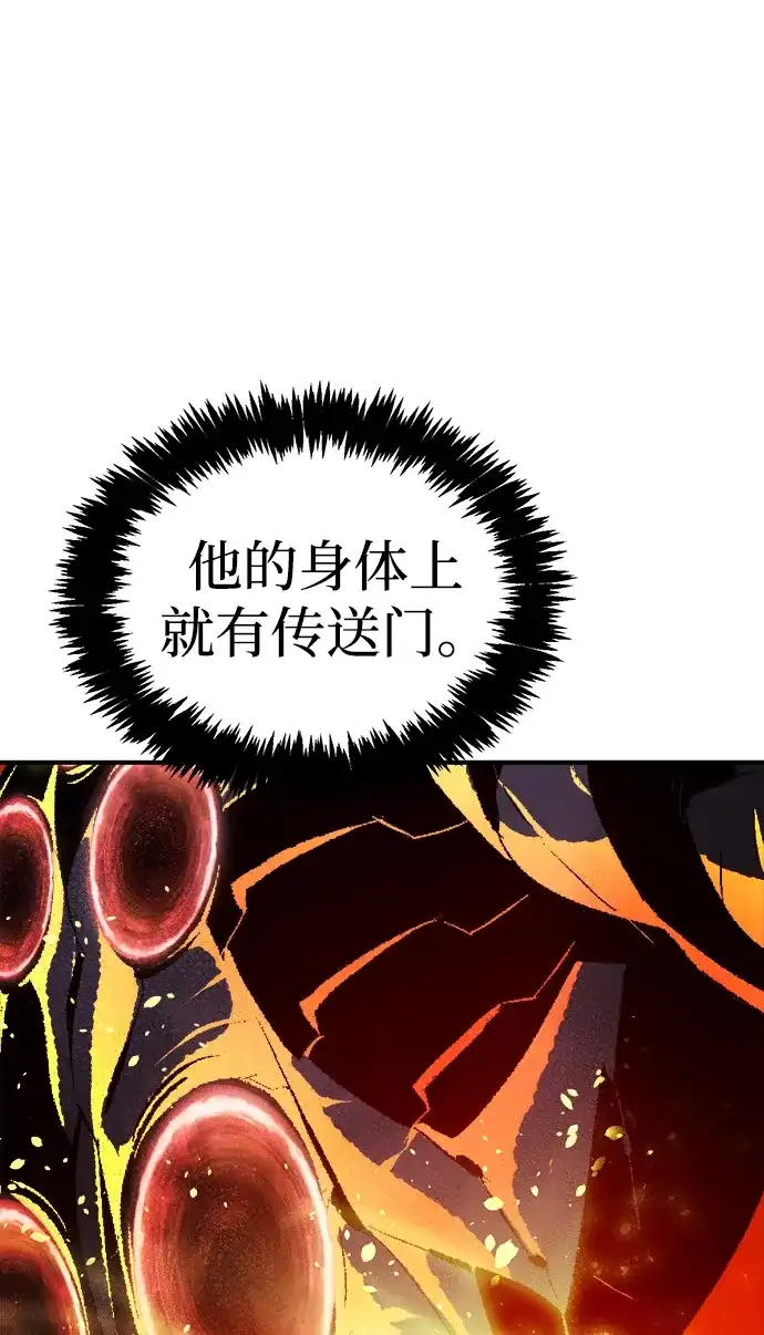[第203话]魔王、勇士和巫师-1-死灵法师：亡灵支配者-KIM KYOUNG-YEOL/JJJ,KIM DONG-JUN（第5张）