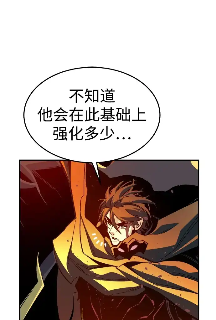 [第203话]魔王、勇士和巫师-1-死灵法师：亡灵支配者-KIM KYOUNG-YEOL/JJJ,KIM DONG-JUN（第10张）