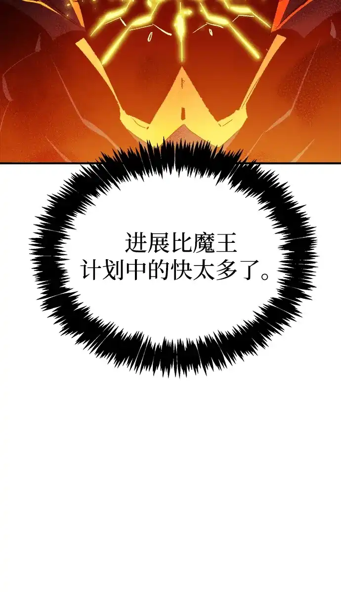 [第203话]魔王、勇士和巫师-1-死灵法师：亡灵支配者-KIM KYOUNG-YEOL/JJJ,KIM DONG-JUN（第13张）