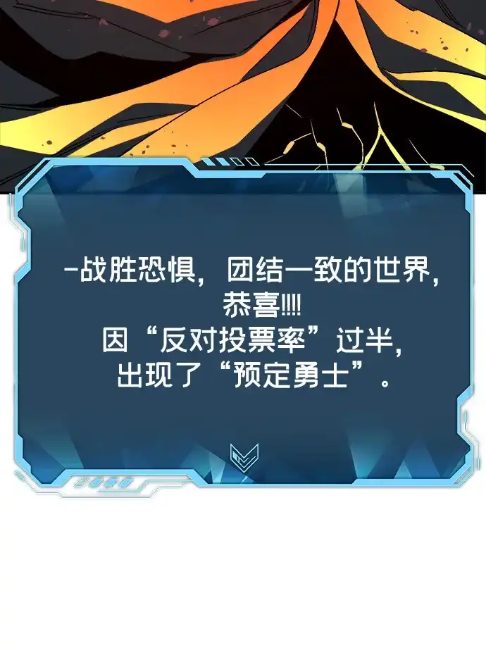 [第203话]魔王、勇士和巫师-1-死灵法师：亡灵支配者-KIM KYOUNG-YEOL/JJJ,KIM DONG-JUN（第15张）