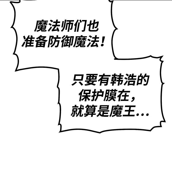 [第204话]魔王、勇士和巫师-2-死灵法师：亡灵支配者-KIM KYOUNG-YEOL/JJJ,KIM DONG-JUN（第35张）