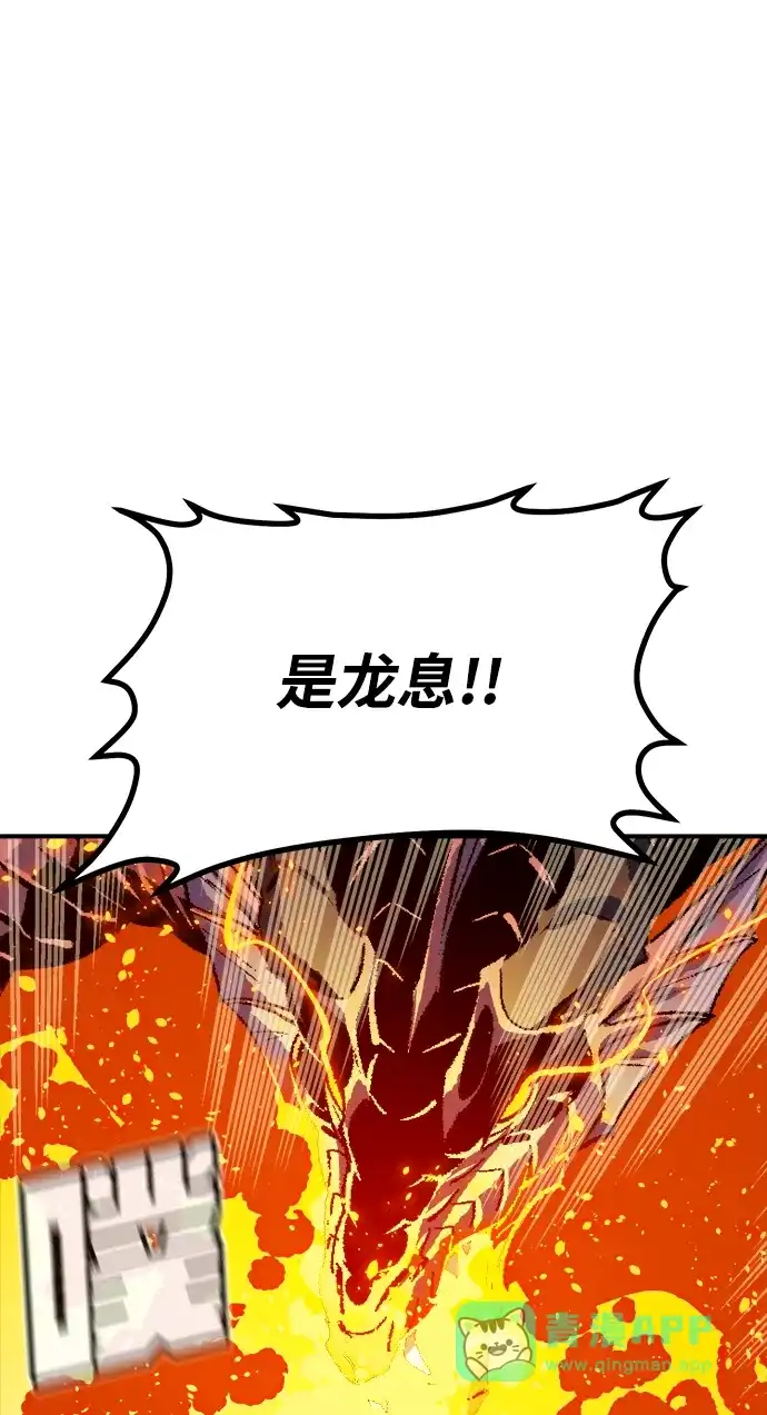[第204话]魔王、勇士和巫师-2-死灵法师：亡灵支配者-KIM KYOUNG-YEOL/JJJ,KIM DONG-JUN（第16张）