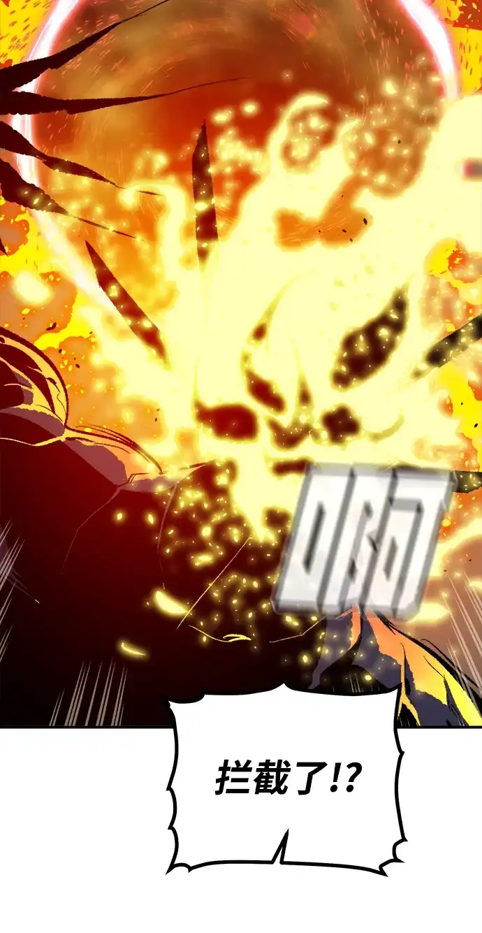 [第204话]魔王、勇士和巫师-2-死灵法师：亡灵支配者-KIM KYOUNG-YEOL/JJJ,KIM DONG-JUN（第18张）