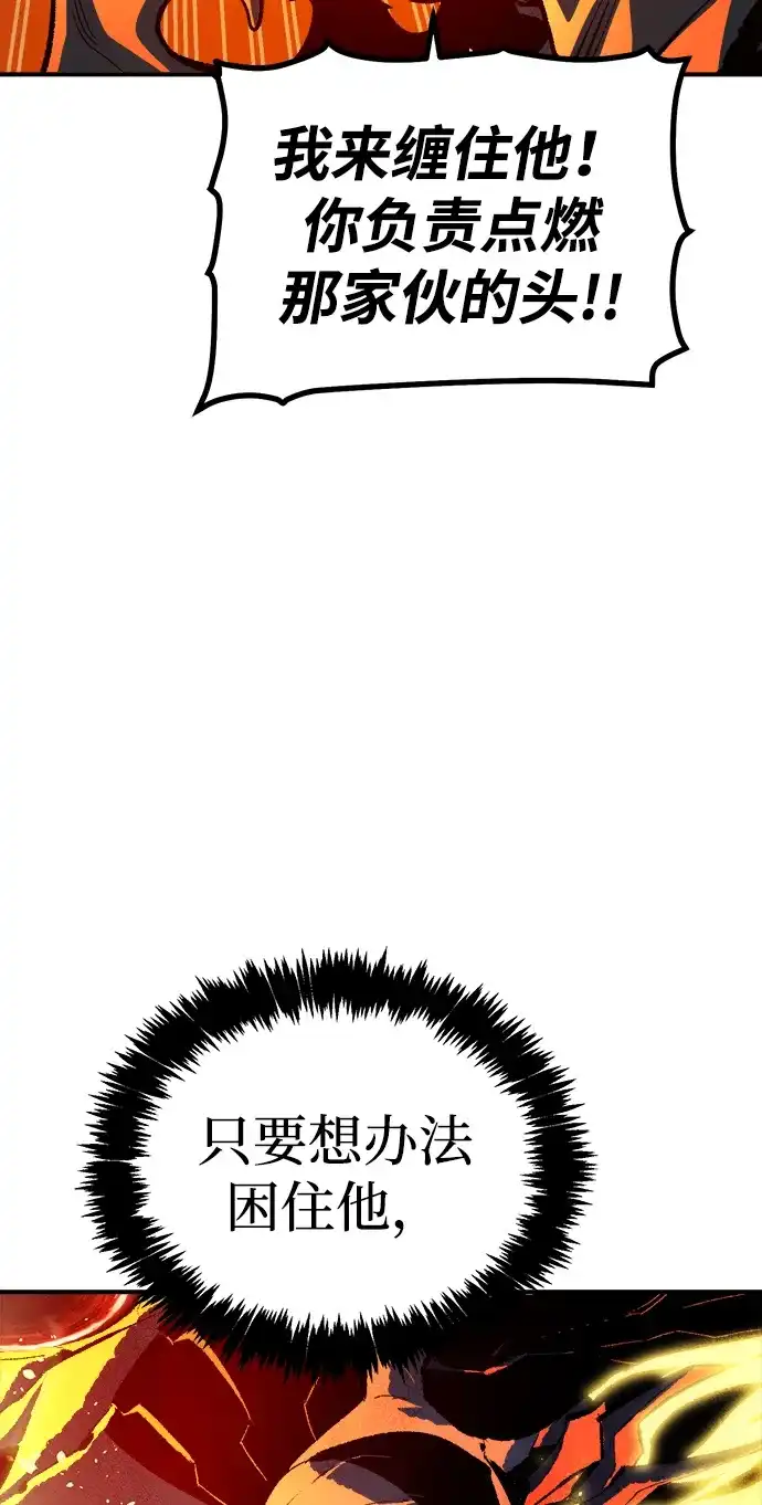 [第204话]魔王、勇士和巫师-2-死灵法师：亡灵支配者-KIM KYOUNG-YEOL/JJJ,KIM DONG-JUN（第10张）