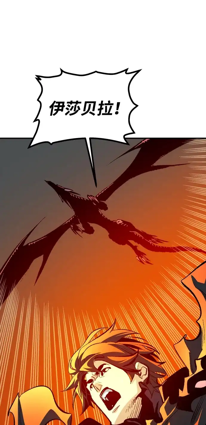[第204话]魔王、勇士和巫师-2-死灵法师：亡灵支配者-KIM KYOUNG-YEOL/JJJ,KIM DONG-JUN（第9张）