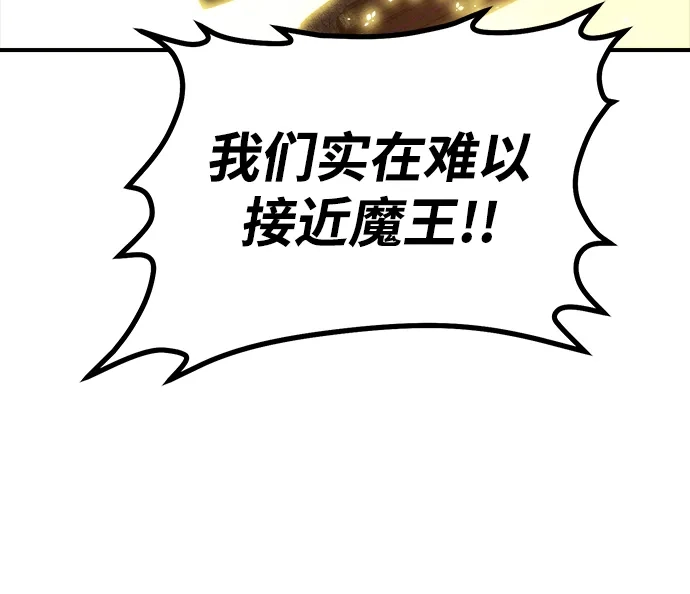 [第204话]魔王、勇士和巫师-2-死灵法师：亡灵支配者-KIM KYOUNG-YEOL/JJJ,KIM DONG-JUN（第3张）