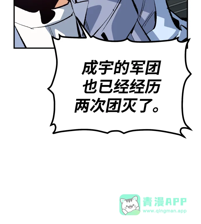 [第204话]魔王、勇士和巫师-2-死灵法师：亡灵支配者-KIM KYOUNG-YEOL/JJJ,KIM DONG-JUN（第6张）