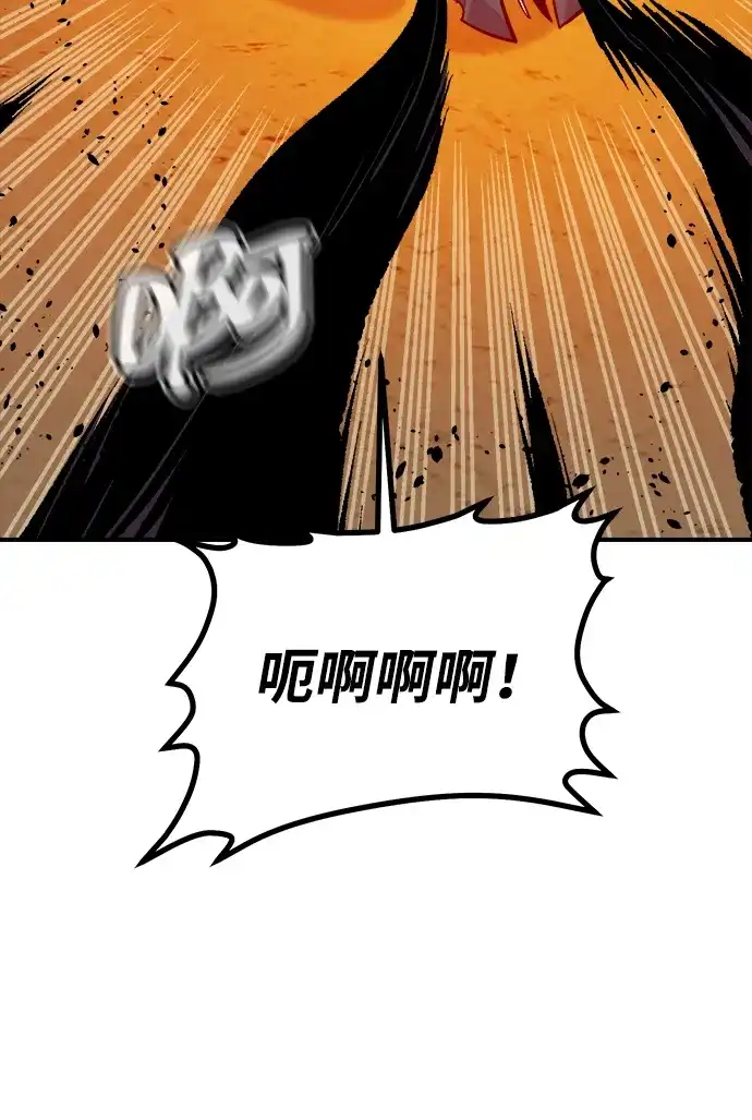 [第204话]魔王、勇士和巫师-2-死灵法师：亡灵支配者-KIM KYOUNG-YEOL/JJJ,KIM DONG-JUN（第27张）