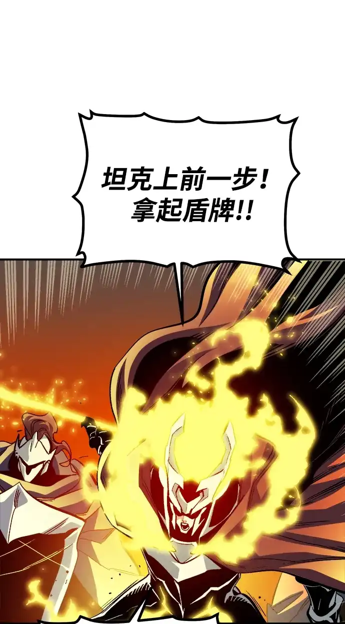 [第204话]魔王、勇士和巫师-2-死灵法师：亡灵支配者-KIM KYOUNG-YEOL/JJJ,KIM DONG-JUN（第34张）