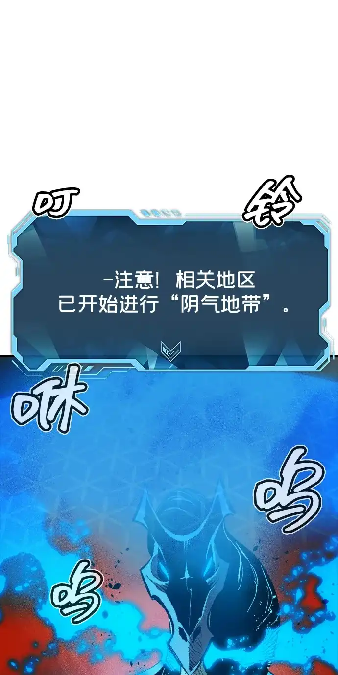 [第204话]魔王、勇士和巫师-2-死灵法师：亡灵支配者-KIM KYOUNG-YEOL/JJJ,KIM DONG-JUN（第32张）