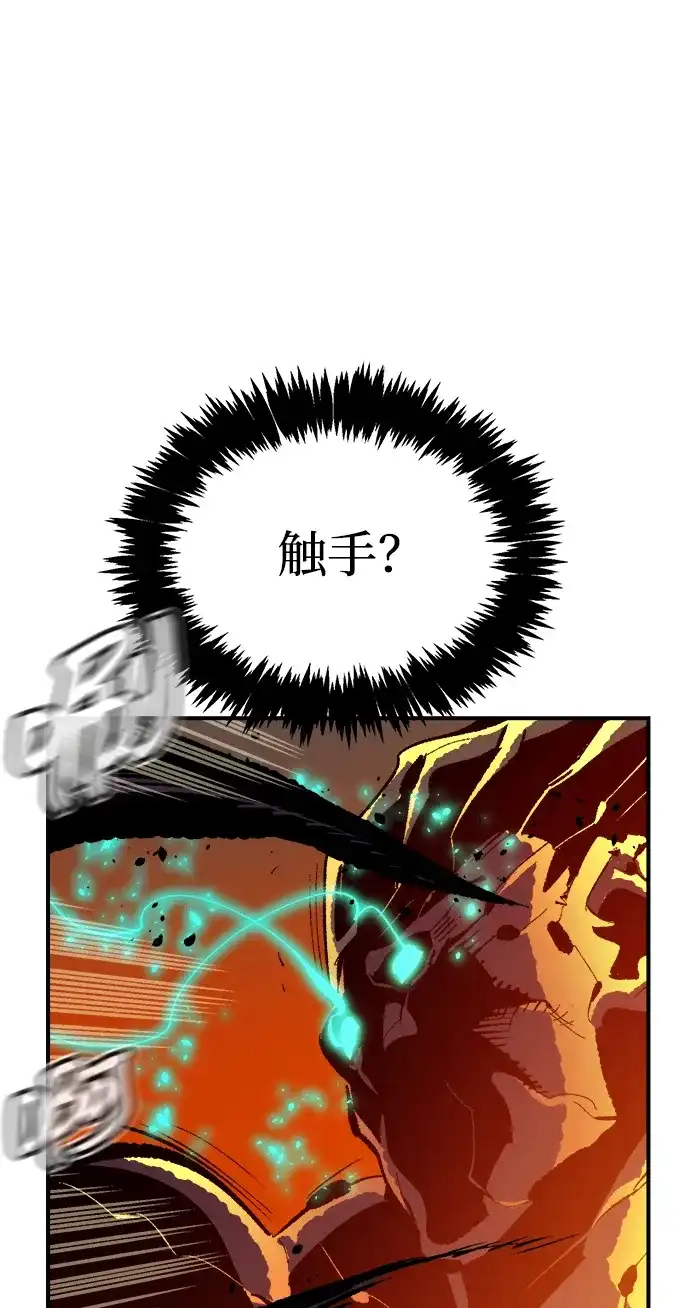[第204话]魔王、勇士和巫师-2-死灵法师：亡灵支配者-KIM KYOUNG-YEOL/JJJ,KIM DONG-JUN（第12张）