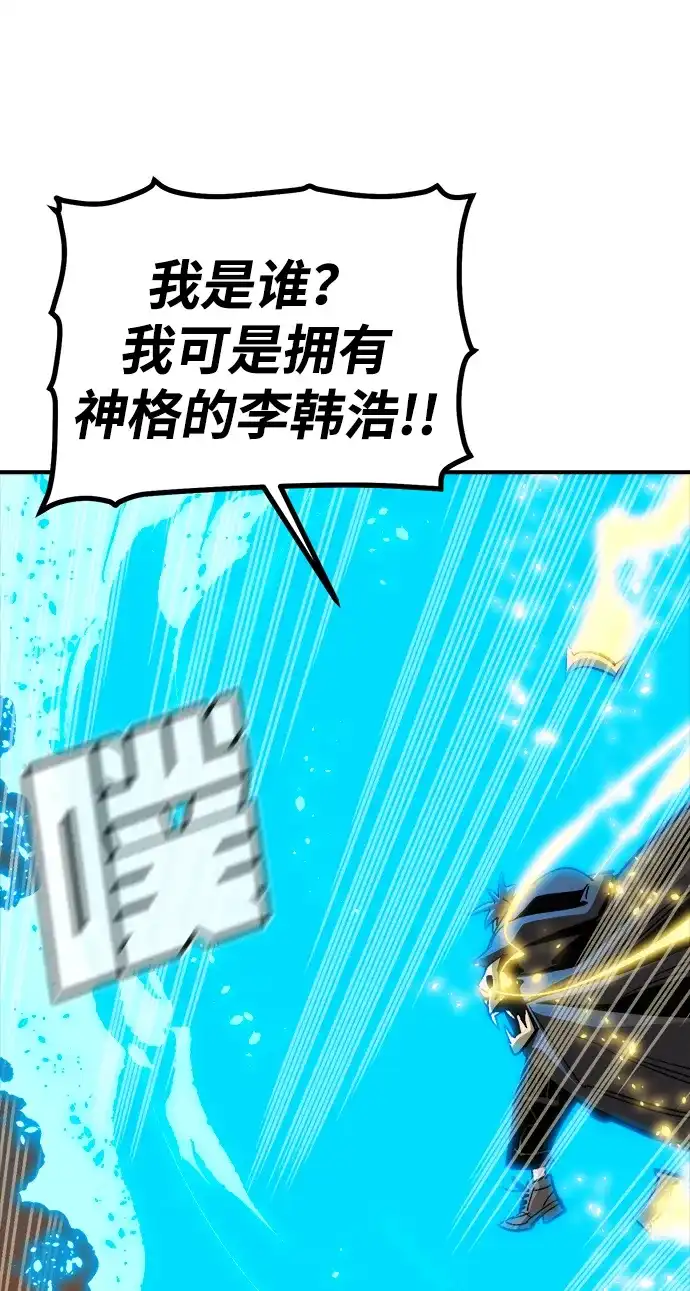 [第205话]魔王、勇士和巫师-3-死灵法师：亡灵支配者-KIM KYOUNG-YEOL/JJJ,KIM DONG-JUN（第8张）
