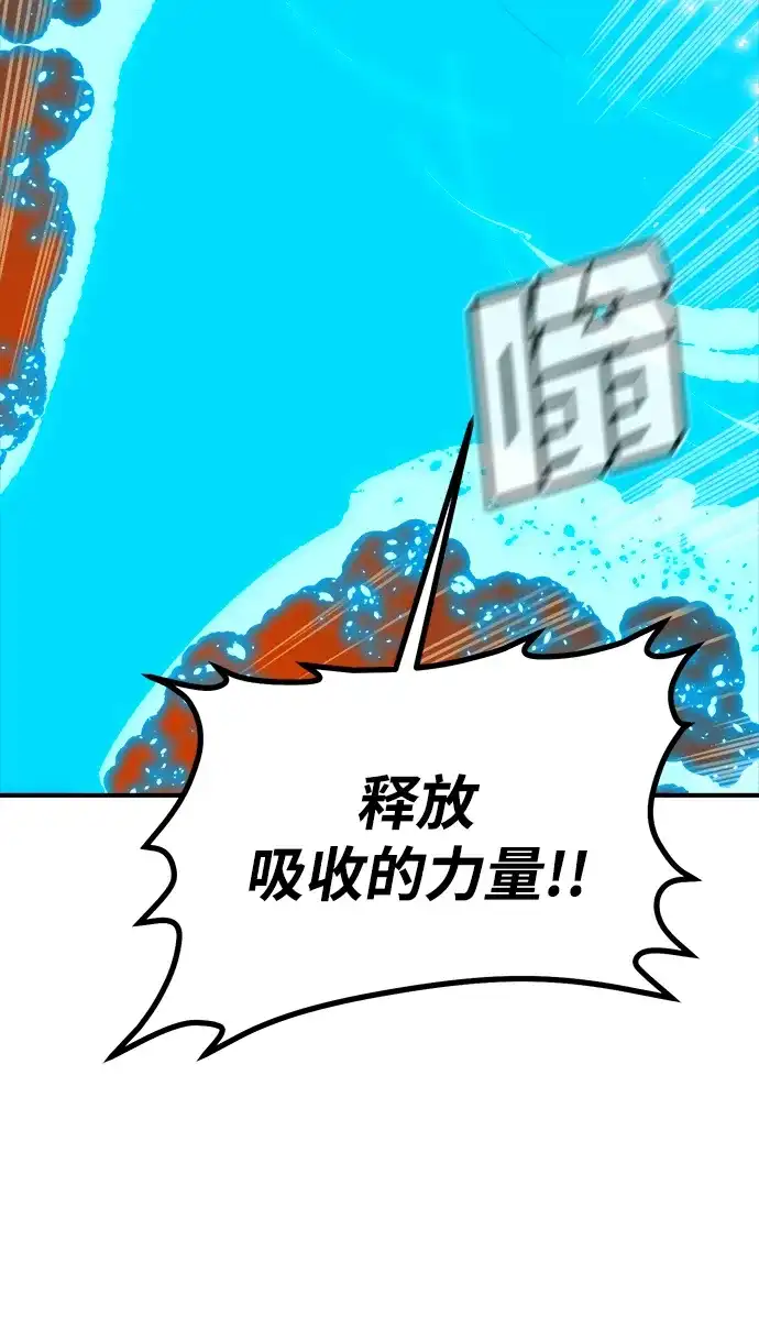 [第205话]魔王、勇士和巫师-3-死灵法师：亡灵支配者-KIM KYOUNG-YEOL/JJJ,KIM DONG-JUN（第9张）