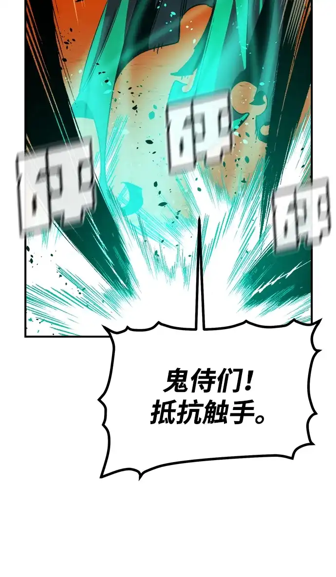 [第205话]魔王、勇士和巫师-3-死灵法师：亡灵支配者-KIM KYOUNG-YEOL/JJJ,KIM DONG-JUN（第19张）