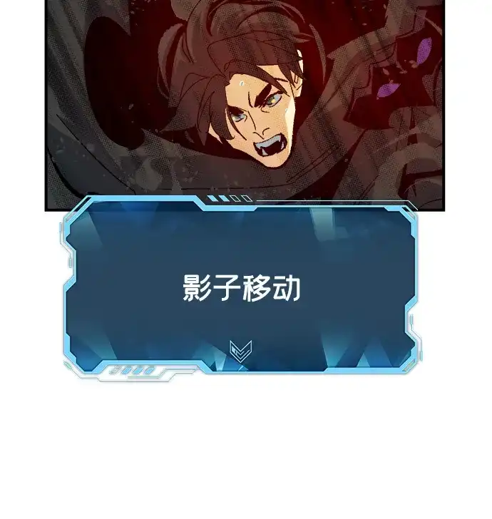 [第205话]魔王、勇士和巫师-3-死灵法师：亡灵支配者-KIM KYOUNG-YEOL/JJJ,KIM DONG-JUN（第13张）