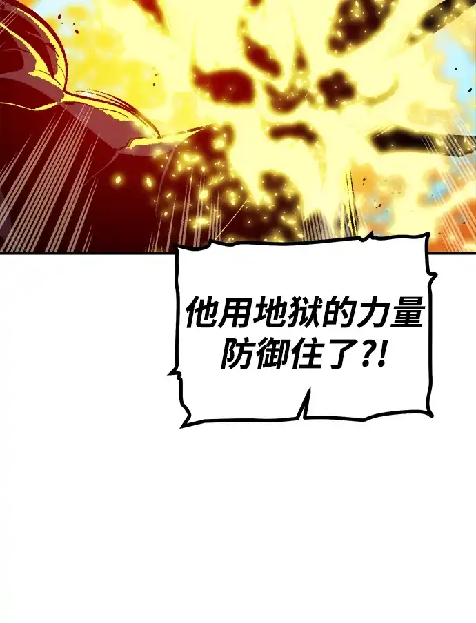 [第205话]魔王、勇士和巫师-3-死灵法师：亡灵支配者-KIM KYOUNG-YEOL/JJJ,KIM DONG-JUN（第11张）