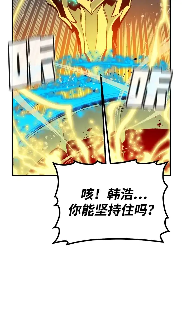 [第205话]魔王、勇士和巫师-3-死灵法师：亡灵支配者-KIM KYOUNG-YEOL/JJJ,KIM DONG-JUN（第5张）