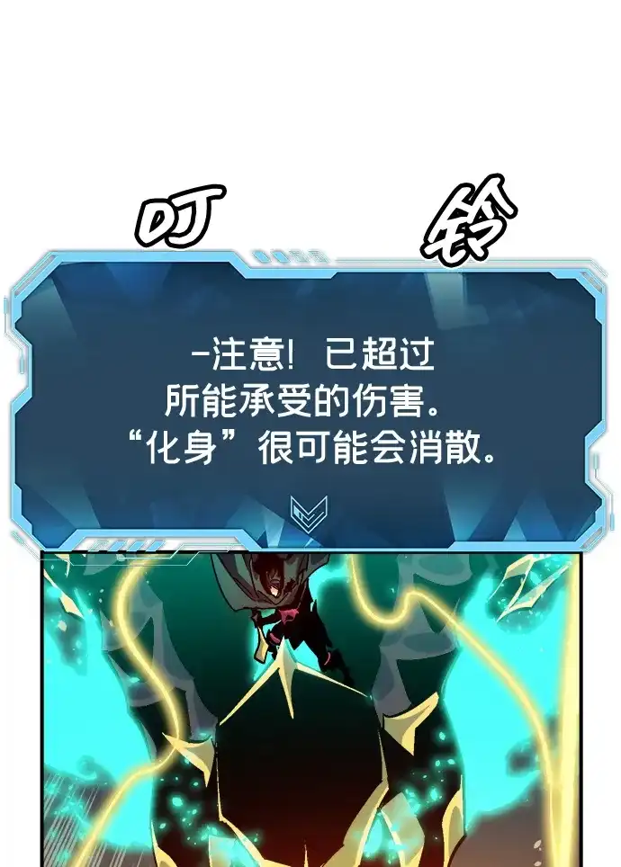 [第205话]魔王、勇士和巫师-3-死灵法师：亡灵支配者-KIM KYOUNG-YEOL/JJJ,KIM DONG-JUN（第4张）
