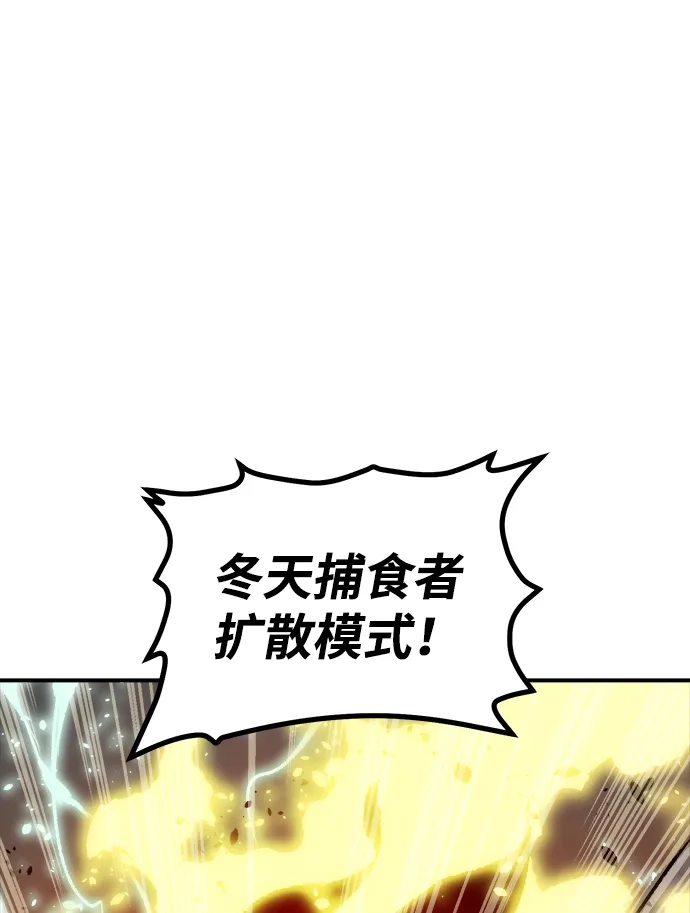 [第205话]魔王、勇士和巫师-3-死灵法师：亡灵支配者-KIM KYOUNG-YEOL/JJJ,KIM DONG-JUN（第15张）