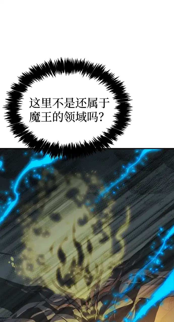 [第206话]崩塌和反击-1-死灵法师：亡灵支配者-KIM KYOUNG-YEOL/JJJ,KIM DONG-JUN（第25张）